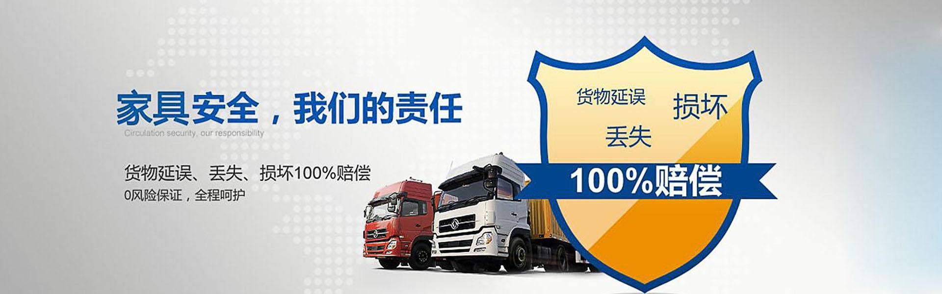 専業搬傢公司